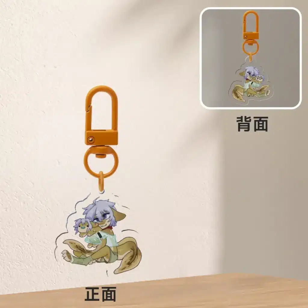 肺鱼钥匙扣