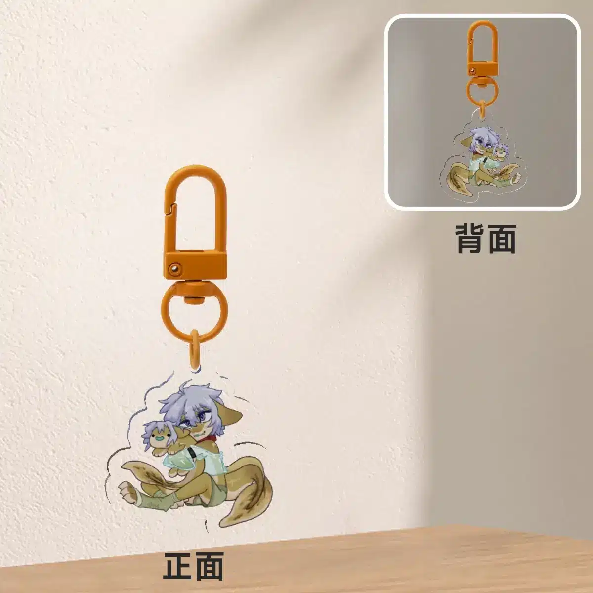 肺鱼钥匙扣